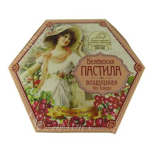 Белевская пастила Старые традиции без сахара с кусочками брусники 150 г в Татнефть