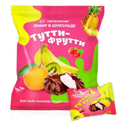 Пирожникофф Зефир в шоколаде «Тутти-фрутти» NEW в Татнефть