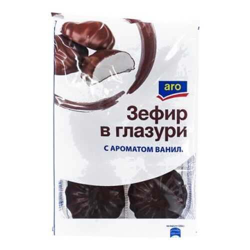 Зефир Aro в глазури с ароматом ванили 250 г в Татнефть