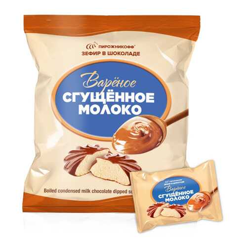 Зефир Пирожникофф в шоколаде вареное сгущенное молоко в Татнефть