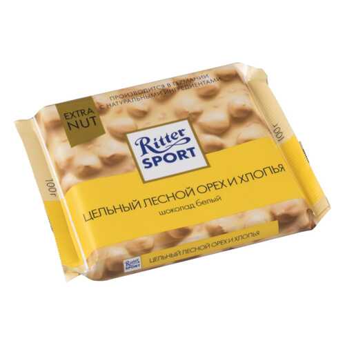 Шоколад белый Ritter Sport extra nut цельный лесной орех и хлопья 100 г в Татнефть