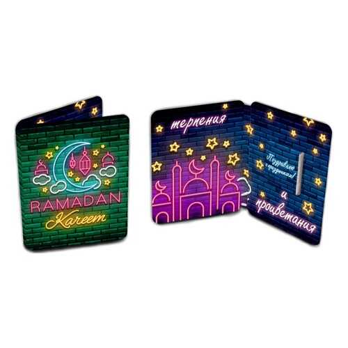 Шоколад Chokocat Ramadan Kareem. Неоновая, молочный, мини-открытка, 5 гр в Татнефть