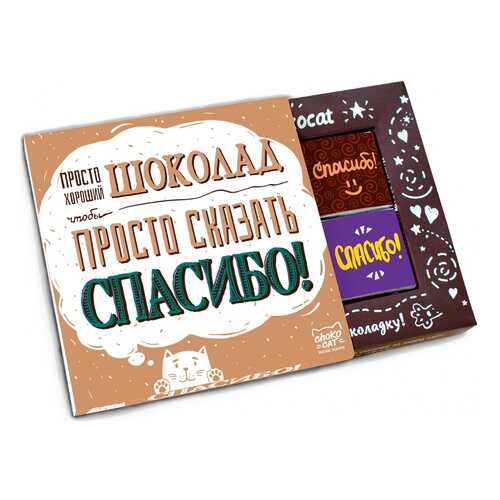 Шоколад Chokocat Спасибо, молочный, 60 гр в Татнефть