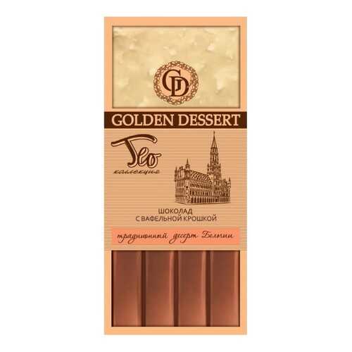 Шоколад Golden Dessert Шоколад с вафельной крошкой в Татнефть