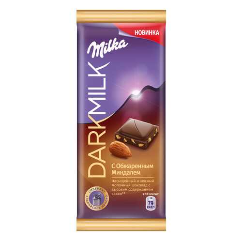 Шоколад молочный Milka dark milk с обжаренным миндалем 85 г в Татнефть