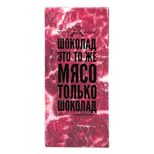 Шоколад - мясо в Татнефть