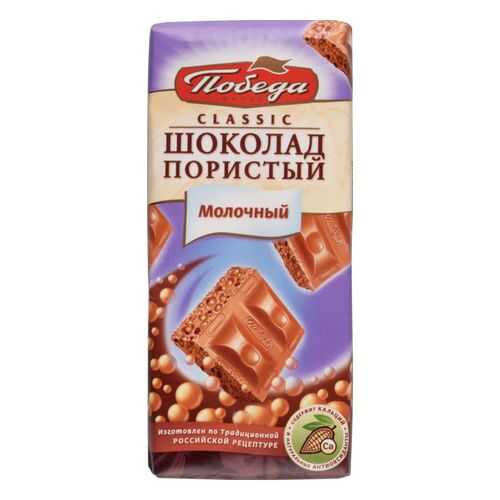 Шоколад пористый молочный Победа вкуса сlassic 65 г в Татнефть