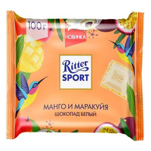 Шоколад Ritter Sport белый с начинкой из крема манго-мара 100 г в Татнефть
