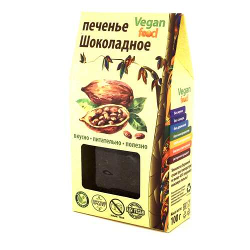 Печенье Vegan-food шоколадное 100 г в Татнефть