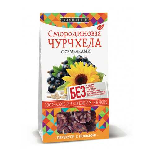Чурчхела смородиновая Живые снеки с семечками 4*90 г в Татнефть