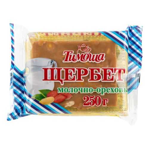 Щербет Тимоша молочно-ореховый 250 г в Татнефть