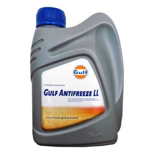 Антифриз GULF ANTIFREEZE LL синий концентрат 1л в Татнефть