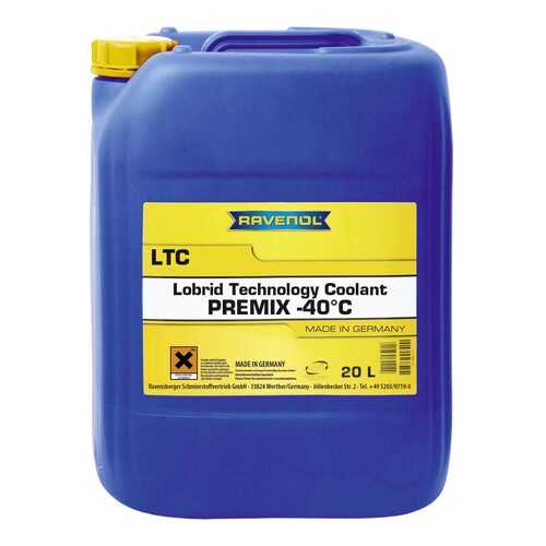 Антифриз RAVENOL G12 фиолетовый 20л в Татнефть