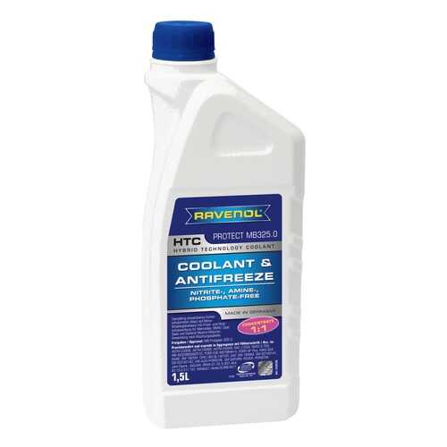 Антифриз RAVENOL G12++ синий концентрат 1.5л в Татнефть