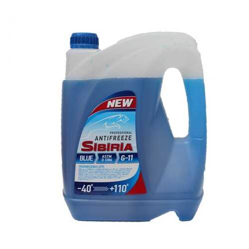 Антифриз Sibiria antifreeze-40 синий 10кг 745859 в Татнефть