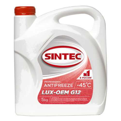 Антифриз Sintec Красно-оранжевый Готовый антифриз 5кг 614500 в Татнефть