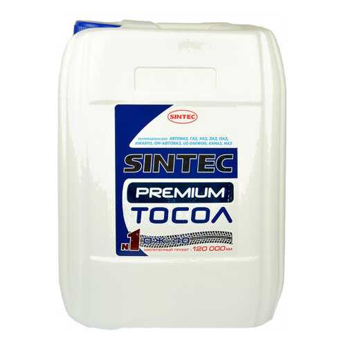Антифриз Sintec Синий Готовый антифриз 10кг 800344 в Татнефть