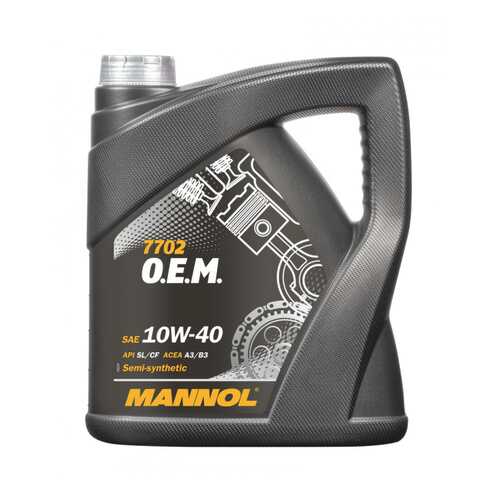 7702 MANNOL O.E.M. for CHEVROLET OPEL 10W-40 4 л. Полусинт. моторное масло в Татнефть
