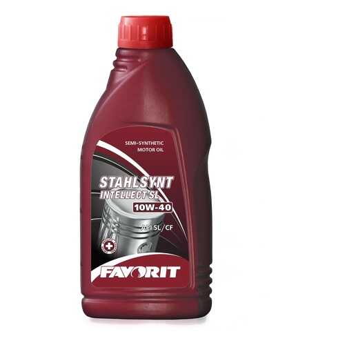 Favorit STAHLSYNT Intelleсt SL SAE 10W-40 API SL/CF, 1л в Татнефть