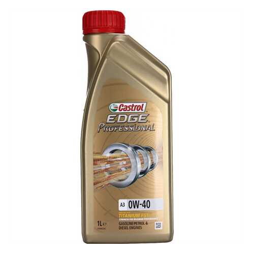 Масло моторное Edge professional a3 0w-40 titanium fst 1l 4673370060 в Татнефть