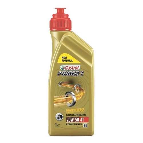 Моторное масло Castrol Power 1 4T 20W-50 1л в Татнефть