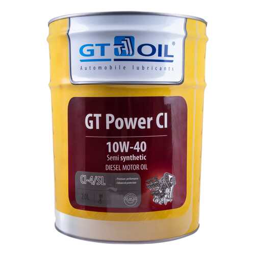 Моторное масло GT-Oil Power CI 10W-40 20л в Татнефть
