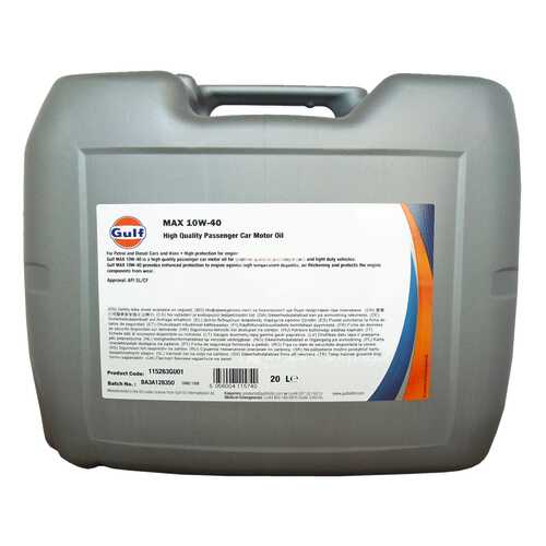 Моторное масло Gulf Mах SAE 10W-40 20л в Татнефть