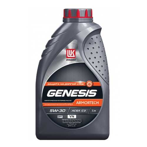 Моторное масло Lukoil Genesis Armortech VN 5W-30 1л в Татнефть