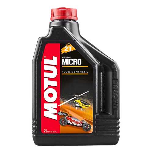 Моторное масло Motul Micro 2T 5W-30 2л в Татнефть