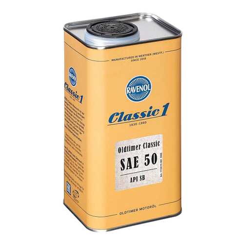 Моторное масло Ravenol Oldtimer Classic 50 API SB 50w 1л в Татнефть