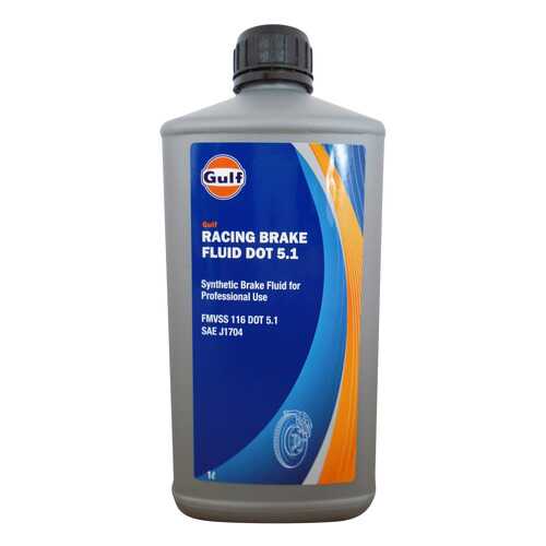 Тормозная жидкость GULF Racing Brake Fluid DOT 5.1 1л 130808901756 в Татнефть