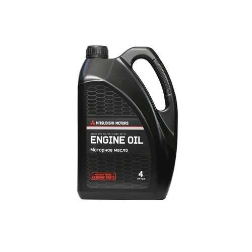 Масло трансмиссионное Mitsubishi MITSUOIL CVTF 4 л RU000274 в Татнефть