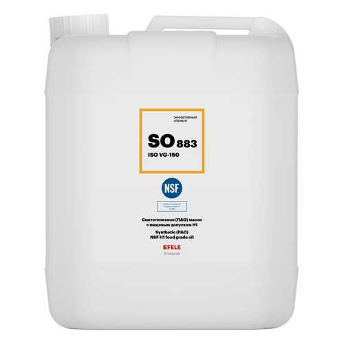 Синтетическое (ПАО) масло с пищевым допуском NSF H1 EFELE SO-883 VG-150 (5 л) в Татнефть