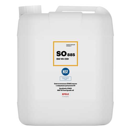 Синтетическое (ПАО) масло с пищевым допуском NSF H1 EFELE SO-885 VG-220 (5 л) в Татнефть