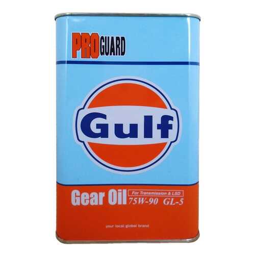 Трансмиссионное масло GULF PRO GUARD GEAR 75w90 1л 4932492140314 в Татнефть