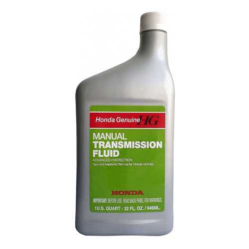 Трансмиссионное масло HONDA 0.946л 08798-9031 в Татнефть