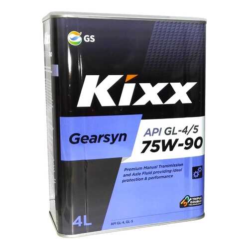 Трансмиссионное масло KIXX 75w90 4л L296244TE1 в Татнефть