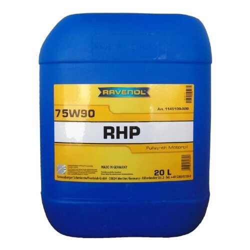 Трансмиссионное масло RAVENOL 20л 4014835808843 в Татнефть