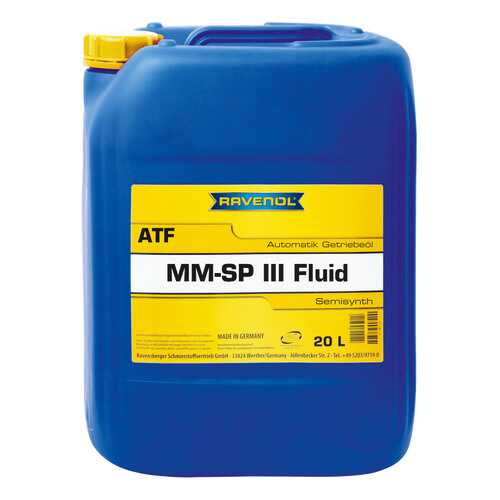 Трансмиссионное масло RAVENOL ATF MM SP-III Fluid 20л 1212103-020-01-909 в Татнефть