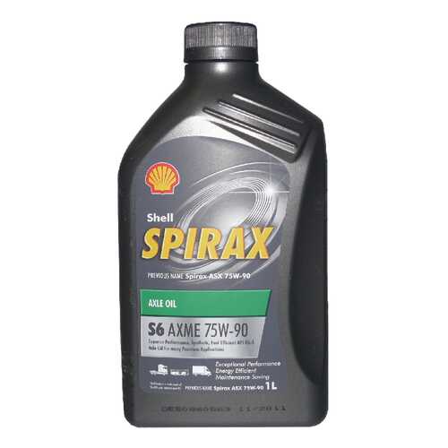 Трансмиссионное масло Shell 75w90 1л 550027970 в Татнефть