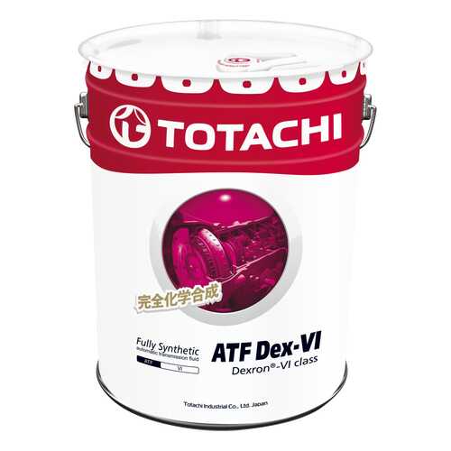 Трансмиссионное масло TOTACHI ATF Dexron- VI 20л в Татнефть