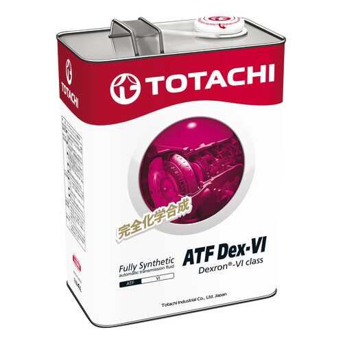 Трансмиссионное масло TOTACHI ATF Dexron- VI 4л в Татнефть
