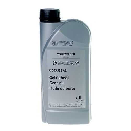 Трансмиссионное масло VAG G 055538A2 в Татнефть
