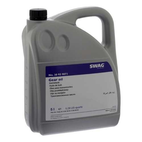 Жидкость aкпп 5.0 л 6 dsg 7 dsg Swag арт. 30939071 в Татнефть