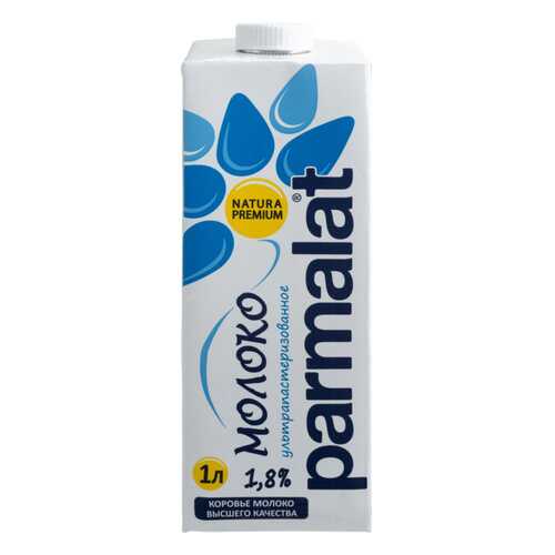 Молоко Parmalat ультрапастеризованное 1.8% 1 л в Татнефть