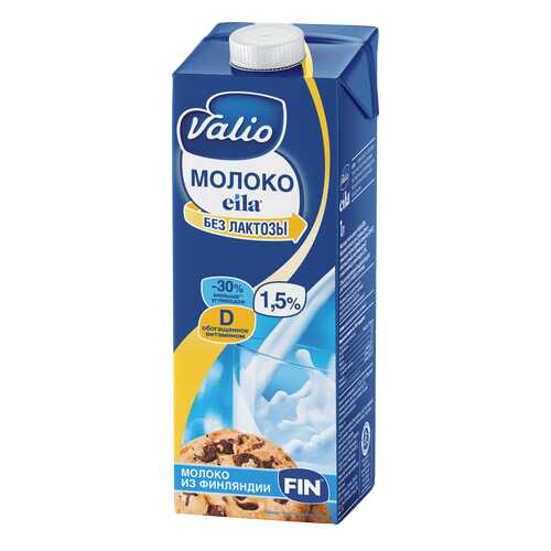 Молоко Valio zero lactose 1.5% 1 л в Татнефть