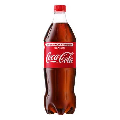 Напиток безалкогольный сильногазированный Coca-Cola сlassic пластик 0.9 л в Татнефть