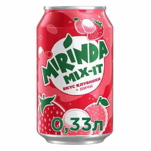 Напиток газированный Mirinda Mix-It Клубника-Личи 330 мл в Татнефть