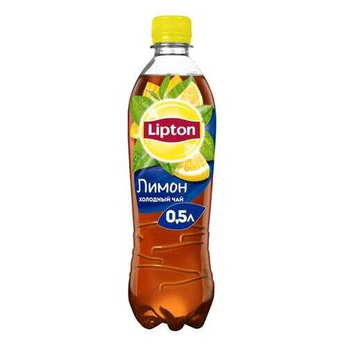 Чай черный Lipton лимон 0.5 л в Татнефть