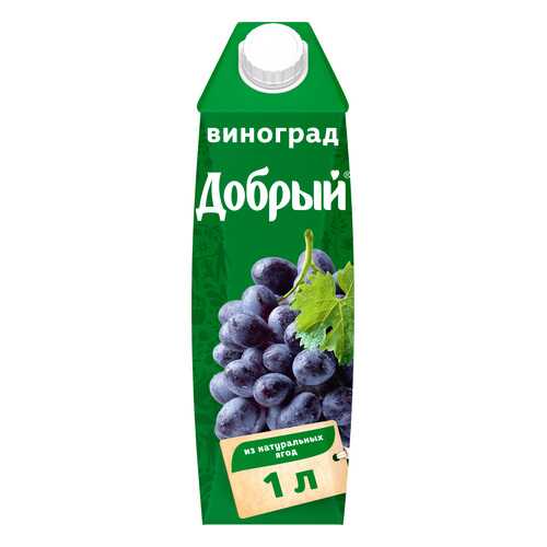 Нектар Добрый виноград 1 л в Татнефть